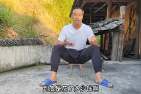 带着10万块钱骑自行车穷游中国，耗时85天，看看他最终花费多少钱视频封面