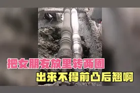 把女朋友放里转两圈出来不得前凸后翘的啊！