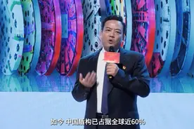 高质量发展故事 | 孙振川《把手中的“施工图”转化为“实景画”视频封面