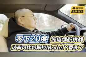 吉利这车竟然要和特斯拉model Y一比高下，星越Lhip冬季续航挑战