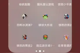 愤怒的男孩佩德罗第一代通关教程