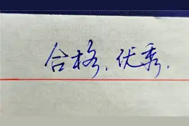 没事总结一下常用的批示用语，发现自己还是没当过领导，水平不够视频封面