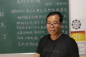 五行与时地:正月火的喜忌