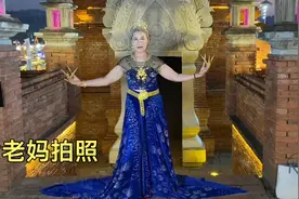 在西双版纳过年，带老妈拍一组艺术照，第一次打扮成这样好看吗？视频封面