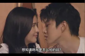 吻戏就是这么拍的