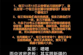 冒险王事件就要水落石出视频封面