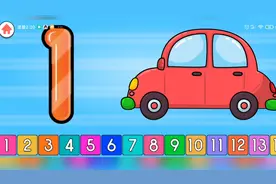 数字启蒙，通过图片认识数字1-7