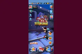 地铁跑酷刷分教程