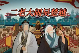 【无悔华夏】最快不到40秒-速刷吴楚越的千层套路视频封面