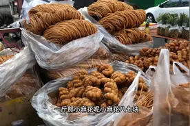 这个小老板卖馓子很有经验，大捆一掰一个准，送超市的炸小捆视频封面