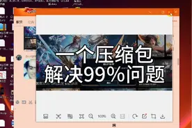 究极绕WeGame方法及登录器各种报错，更新CRC校验失败等解决方法