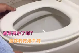 马桶套垫装不上去怎么回事？多数都搞错了，师傅手把手教你