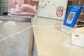 开通花呗收款信用卡花呗收款码怎么开通花呗收款二合一收款码视频封面