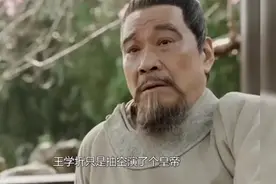 这才是朱棣本人王学圻出场吓坏群演简直就是本色出演#永乐大帝