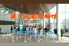 世界水稻之父《隆平水稻博物馆》位于湖南省，长沙市，芙蓉区。视频封面