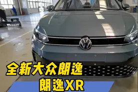 大众全新朗逸XR，一起看看实车都有哪些配置？#朗逸