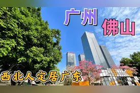 亲身体验地铁出行现状，佛山到广州只需20分钟，一路畅行速度真快