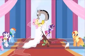 小马宝莉 柔柔无序结婚了