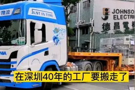 深圳沙井最大的工厂德昌电机要搬走，20年可以赔多少钱？意外吗？