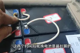 电动车什么时候换电池最划算？天能电池和超威哪个质量更好？