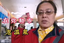 云南弥勒是一个温泉之乡，今天去酒店泡了一个温泉，感觉特别的爽