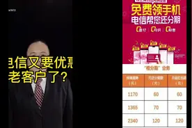 我来说说橙分期视频封面