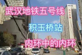 武汉地铁五号线，积玉桥站，内环核心，五号线和二号线换乘站