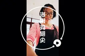 泡椒鸡翅尖家庭版制作教程