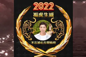 剪映制作2022新款微信头像教程视频封面