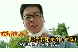 银行卡莫名其妙交易被拒绝，到银行一查，原因让人无奈