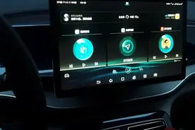 比亚迪小白课堂:空调的使用  记住了 比亚迪是自动空调