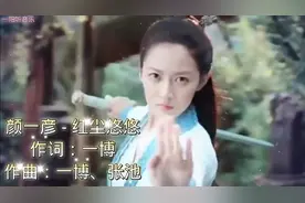 一首古风歌曲《红尘悠悠》，谁不曾痴痴爱过，最后遗憾收场
