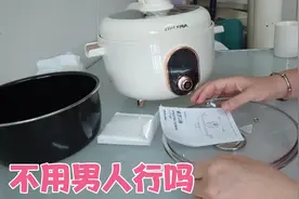 新高压锅盖子需要组装，兰兰不会又不想麻烦张哥，求人还是靠自己