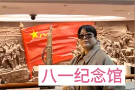 八一南昌起义纪念馆