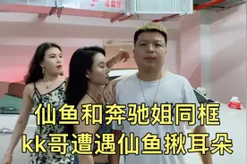 kk哥账号被封了，粉丝破万才不到一天，说错话就要付出代价