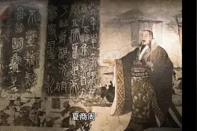 我国封建社会开启