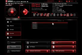 电脑进入uefi主板设置界面的6种方法