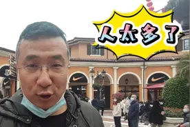 大年初二，佛山的佛罗伦萨小镇，人太多了，价格便宜，折扣多多