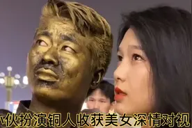 铜人宝哥：扮演铜人引无数美女倾倒，打破41分钟不眨眼吉尼斯记录