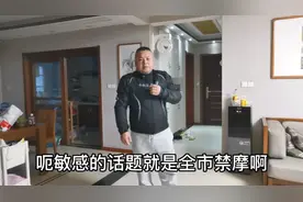 江苏徐州全市禁摩，别的城市禁摩吗