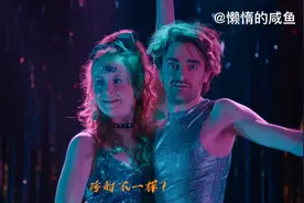 变猫男孩竟丢失裤子，在台上半裸跳舞。Disney+2023最新作品视频封面