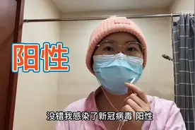 上海骨癌病人住院化疗感染新冠肺炎！转院时无尽的等待与焦虑不安视频封面
