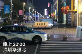 看看疫情下的深圳华强北的士出租车，坐车的人好少，今年太难了！视频封面