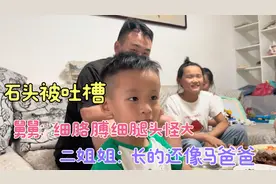 三岁半男孩不爱吃饭遭吐槽，细胳膊细腿头怪大，长的还像马爸爸视频封面