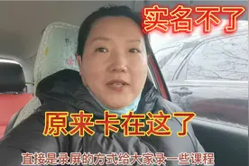 想要成为今日头条的一名创作者，为什么却实人认证不了？差了一步