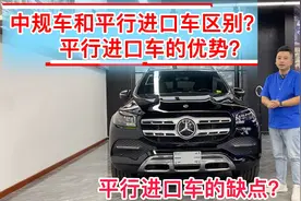 天津港平行进口车的优势！和4S店中规比能便宜多少？