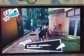 switch又一款可以闭眼入的神作《女神异闻录5皇家版》视频封面