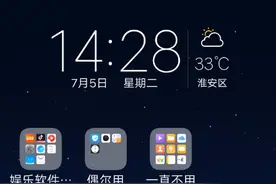 吐槽我的小小世界(第二期)注:由于后面内存不足了。就没拍后面视频封面