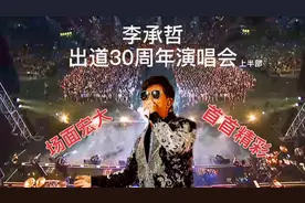 在韩国除歌王赵荣弼之后的顶级歌手李承哲视频封面