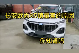 长安欧尚X5外观好看，油耗低动力足，销量为什么不好呢